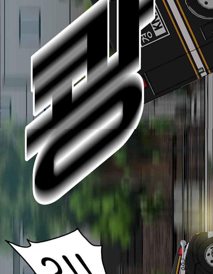 Read Rooftop Sword Master Manga Online