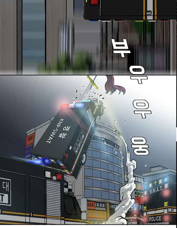 Read Rooftop Sword Master Manga Online