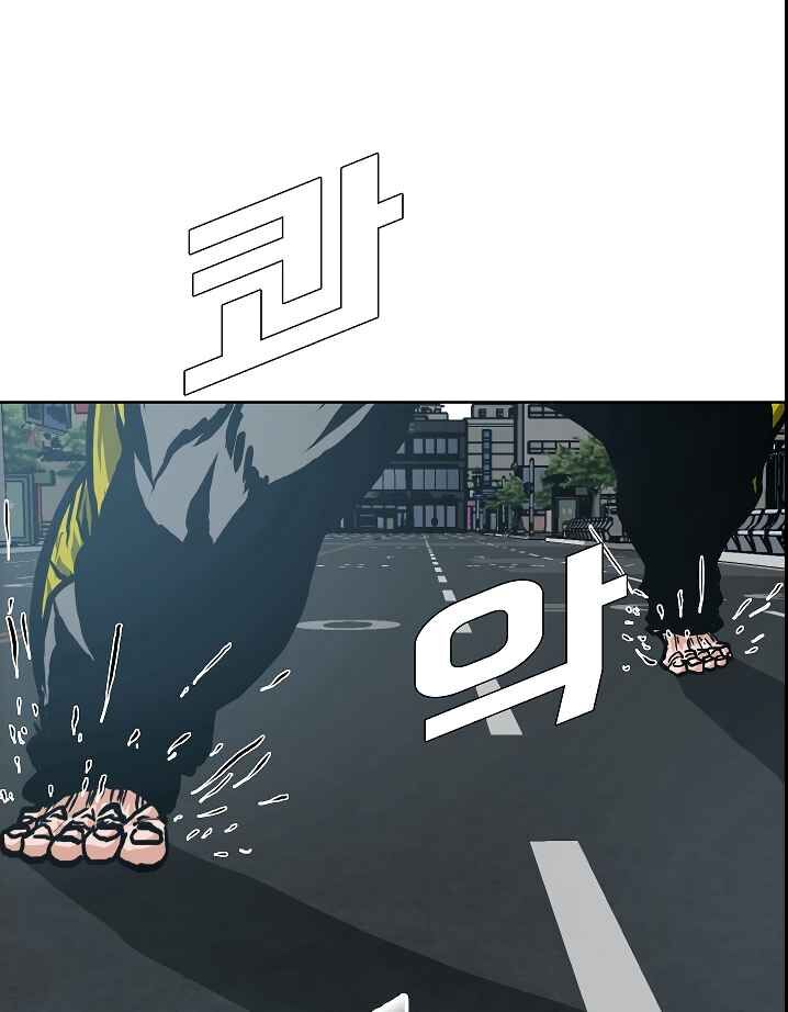 Read Rooftop Sword Master Manga Online