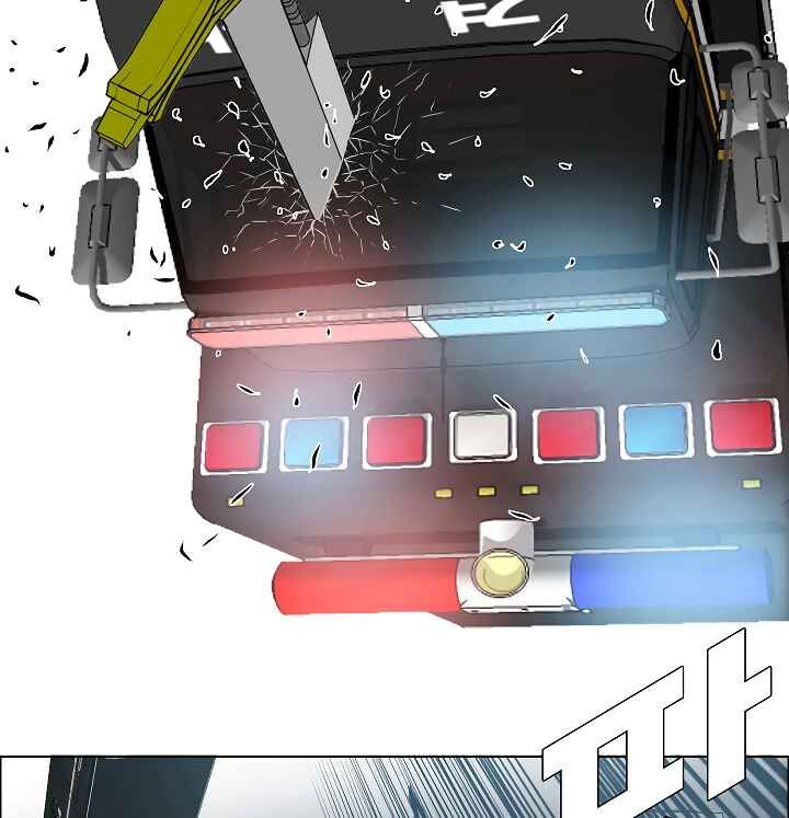 Read Rooftop Sword Master Manga Online