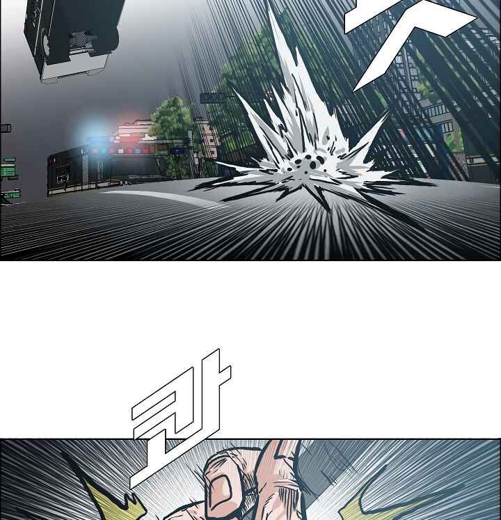 Read Rooftop Sword Master Manga Online