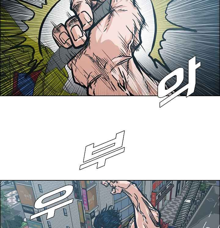 Read Rooftop Sword Master Manga Online