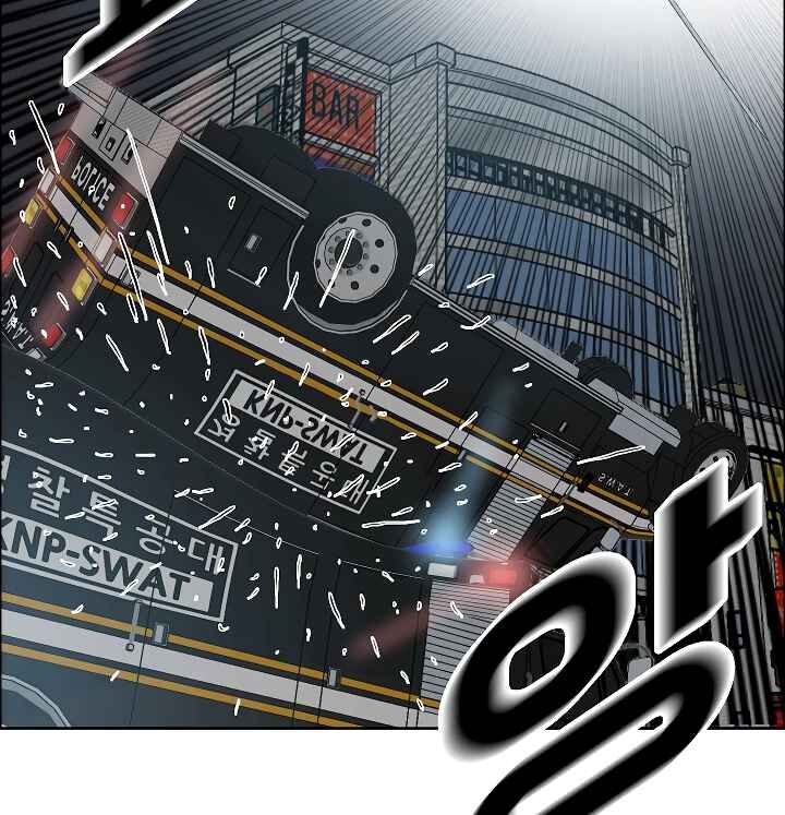 Read Rooftop Sword Master Manga Online