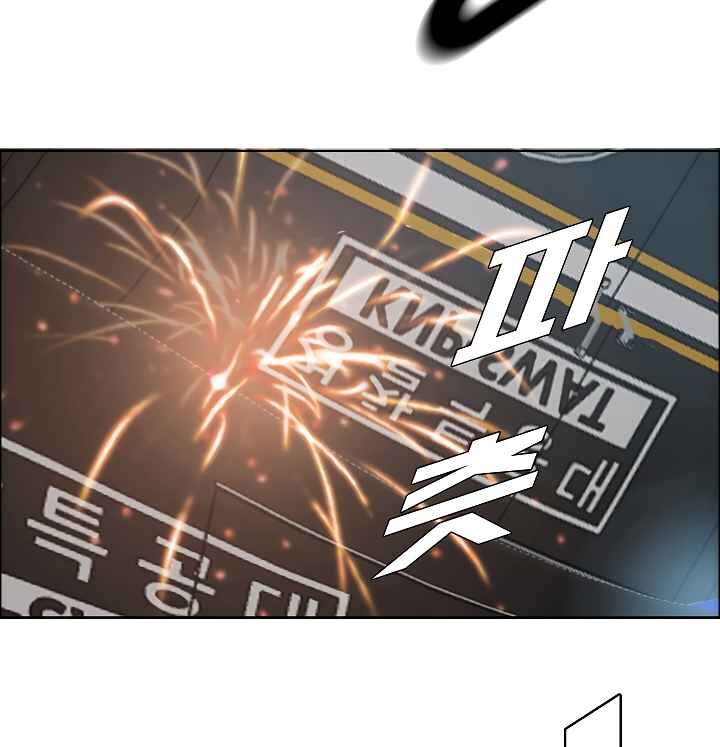 Read Rooftop Sword Master Manga Online