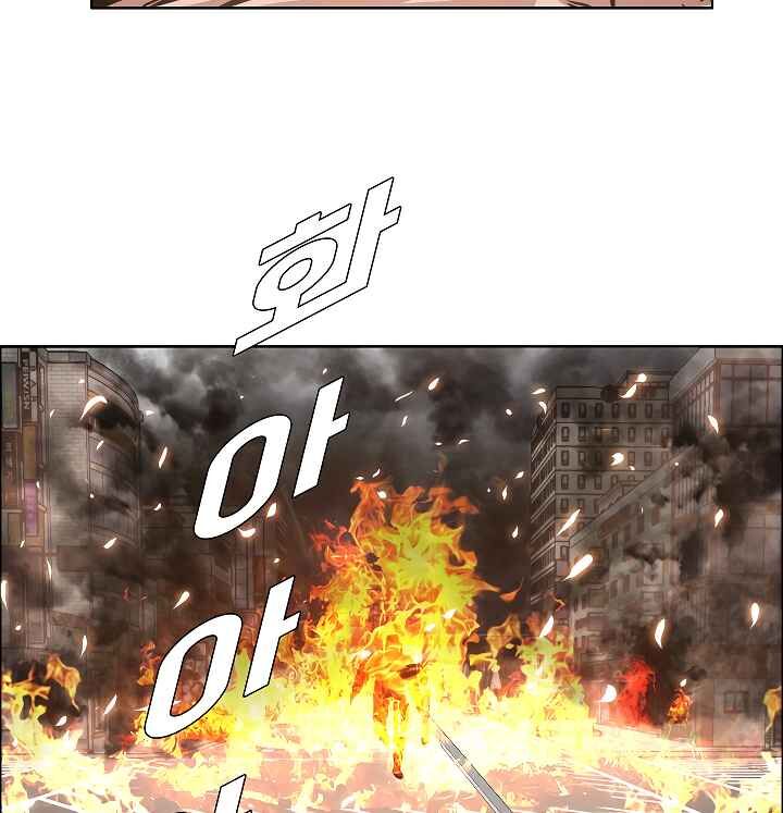 Read Rooftop Sword Master Manga Online