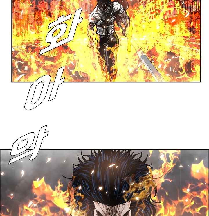 Read Rooftop Sword Master Manga Online