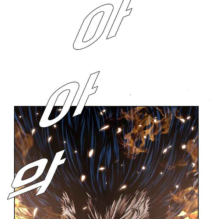 Read Rooftop Sword Master Manga Online