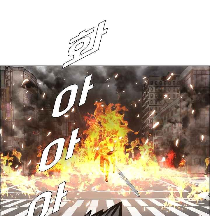 Read Rooftop Sword Master Manga Online