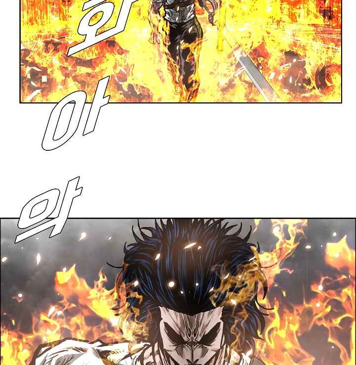 Read Rooftop Sword Master Manga Online