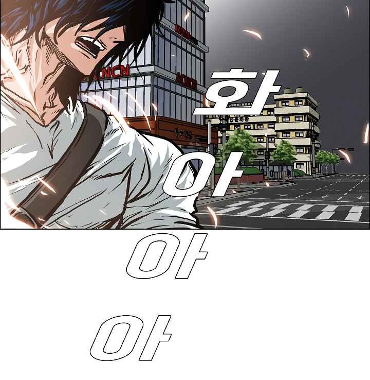 Read Rooftop Sword Master Manga Online