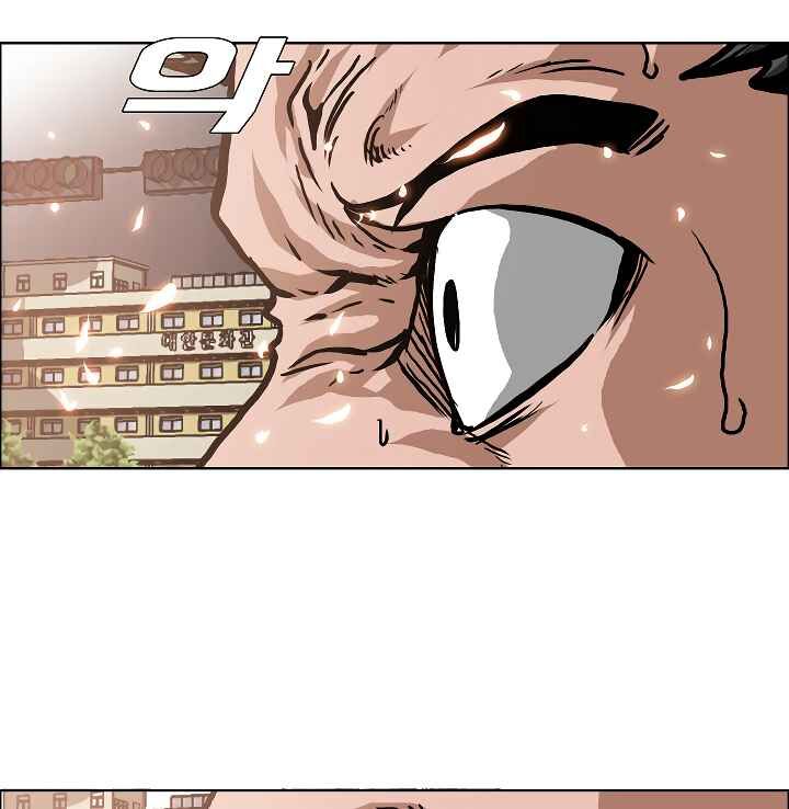 Read Rooftop Sword Master Manga Online