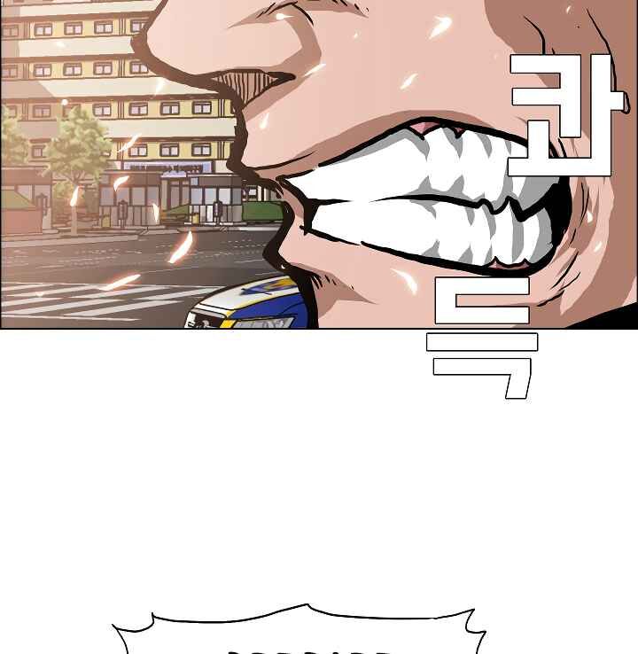 Read Rooftop Sword Master Manga Online