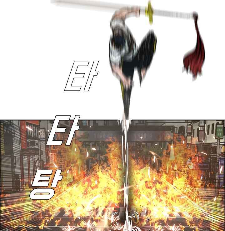 Read Rooftop Sword Master Manga Online