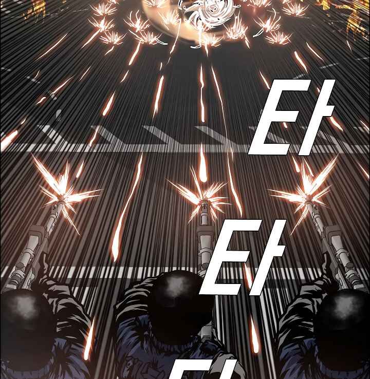 Read Rooftop Sword Master Manga Online