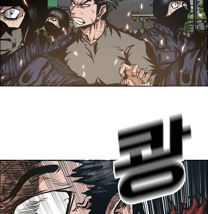 Read Rooftop Sword Master Manga Online