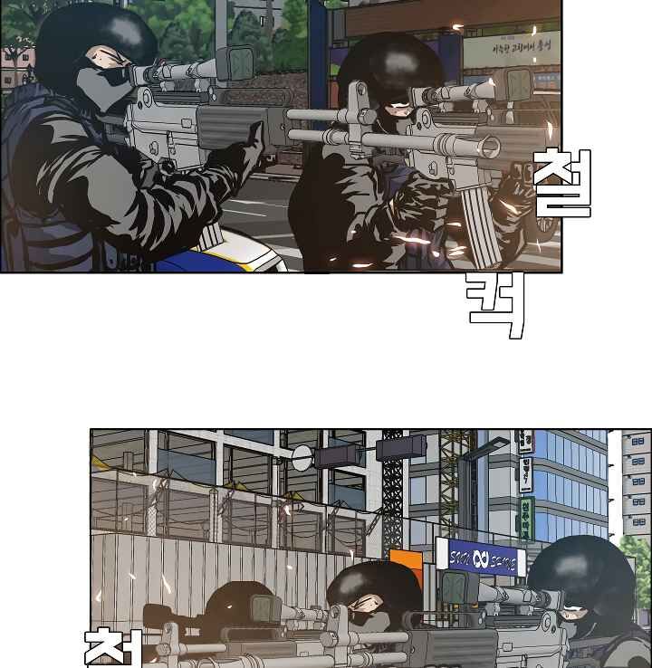 Read Rooftop Sword Master Manga Online