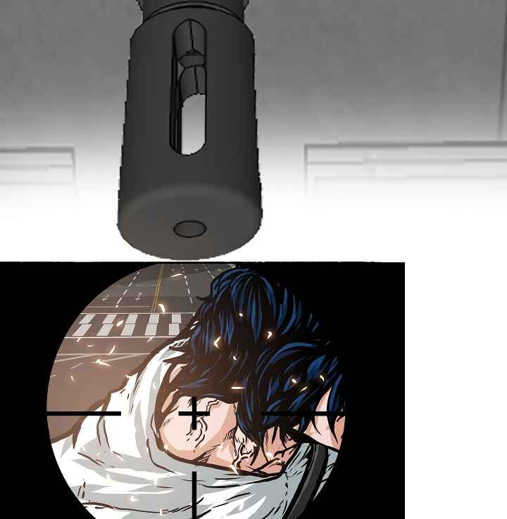 Read Rooftop Sword Master Manga Online