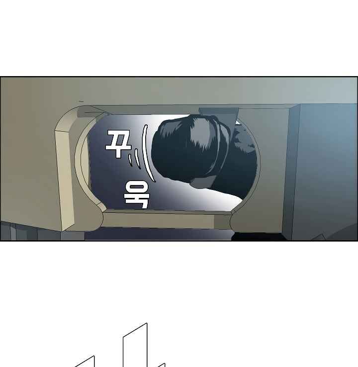 Read Rooftop Sword Master Manga Online