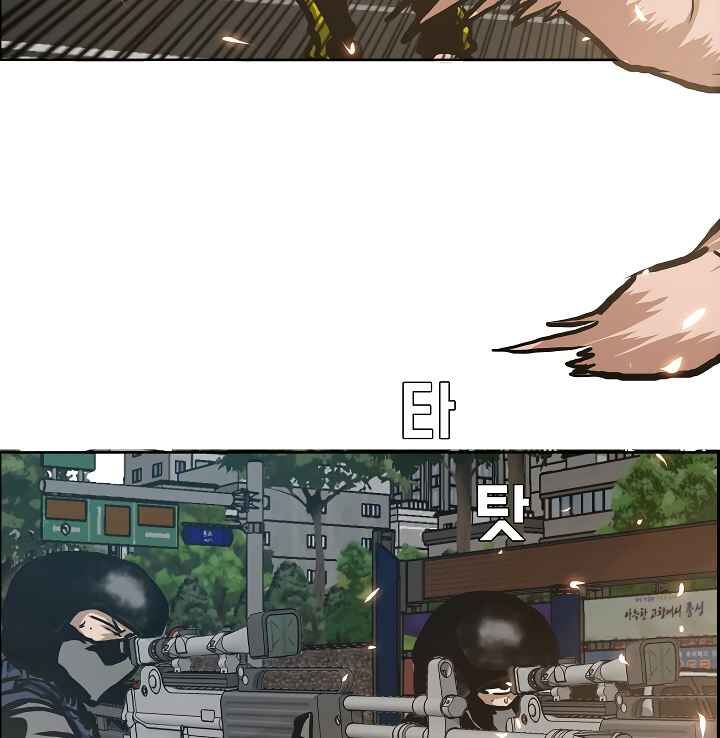 Read Rooftop Sword Master Manga Online