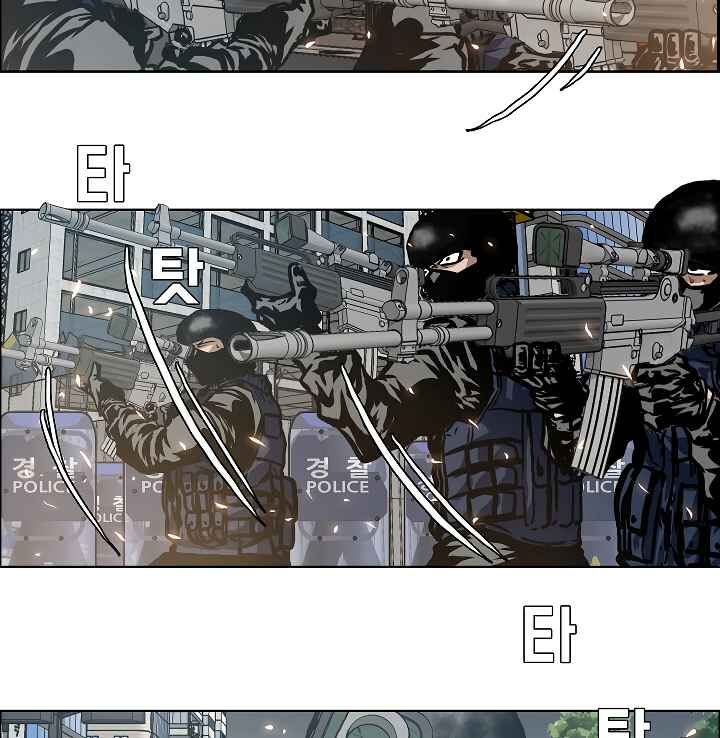 Read Rooftop Sword Master Manga Online