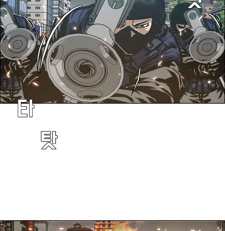 Read Rooftop Sword Master Manga Online