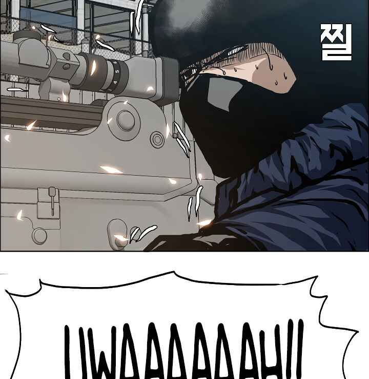 Read Rooftop Sword Master Manga Online