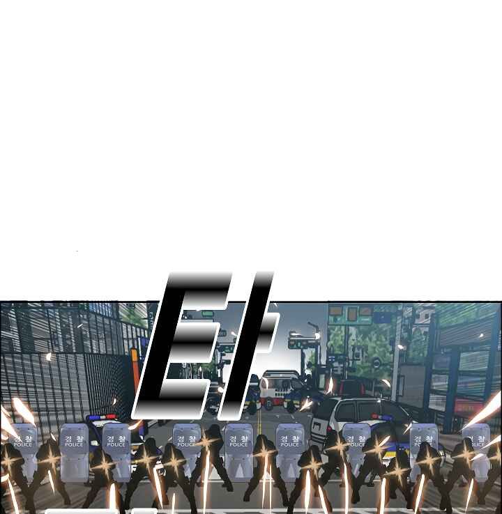 Read Rooftop Sword Master Manga Online