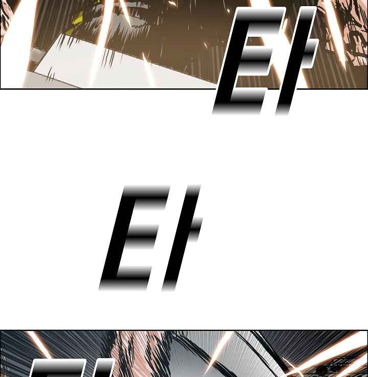 Read Rooftop Sword Master Manga Online