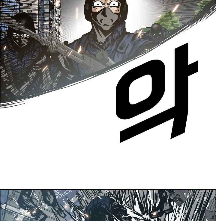 Read Rooftop Sword Master Manga Online