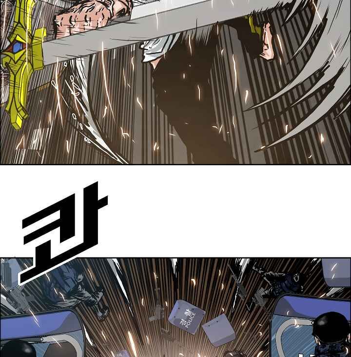 Read Rooftop Sword Master Manga Online