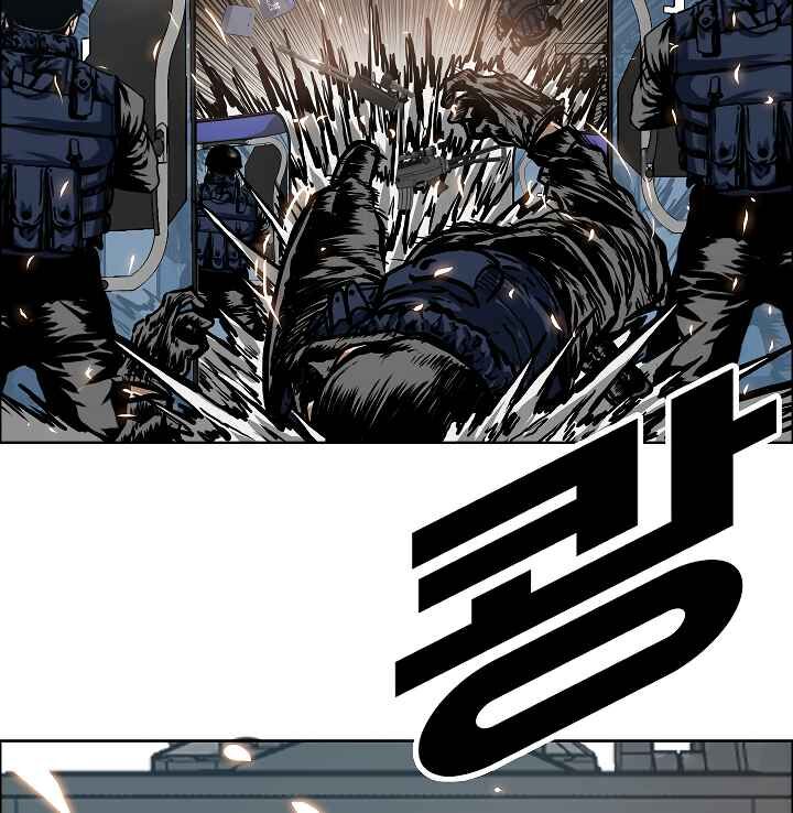 Read Rooftop Sword Master Manga Online