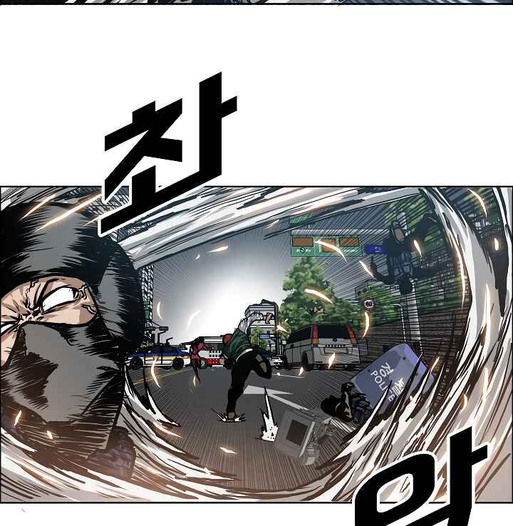 Read Rooftop Sword Master Manga Online