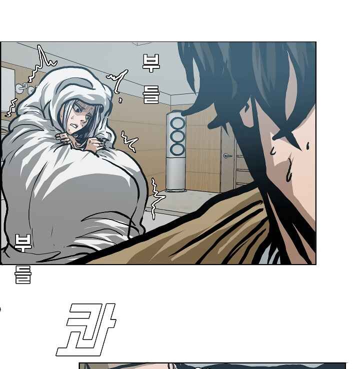 Read Rooftop Sword Master Manga Online