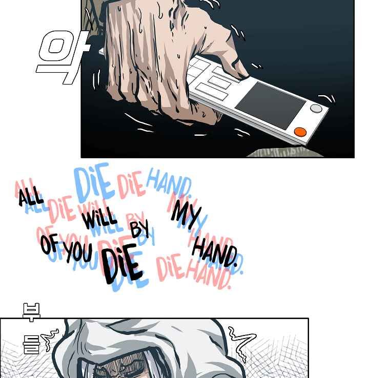 Read Rooftop Sword Master Manga Online