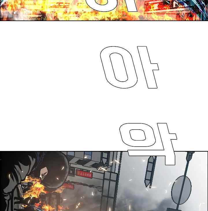 Read Rooftop Sword Master Manga Online