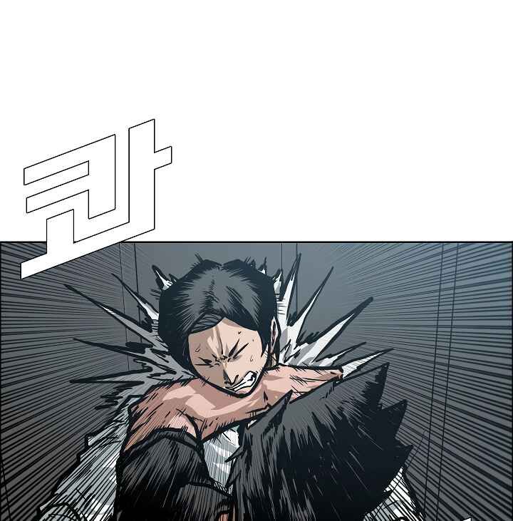 Read Rooftop Sword Master Manga Online