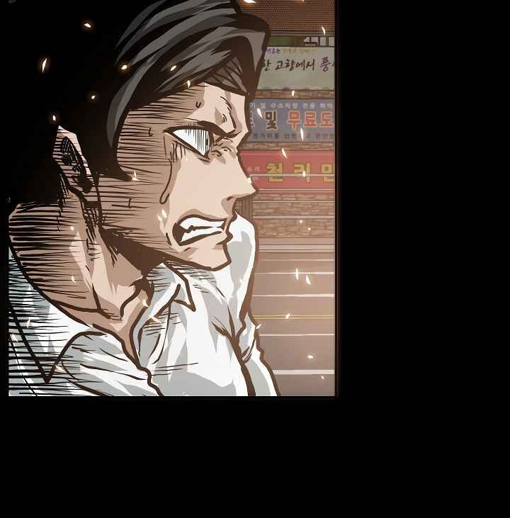 Read Rooftop Sword Master Manga Online