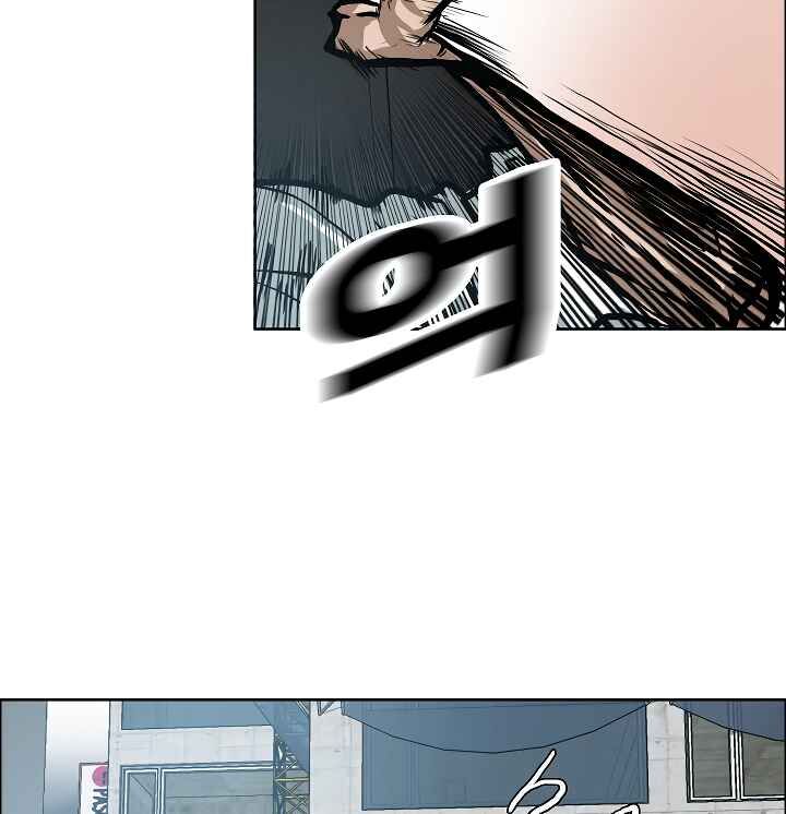 Read Rooftop Sword Master Manga Online