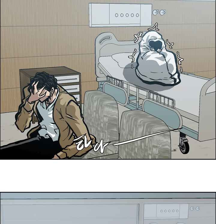 Read Rooftop Sword Master Manga Online