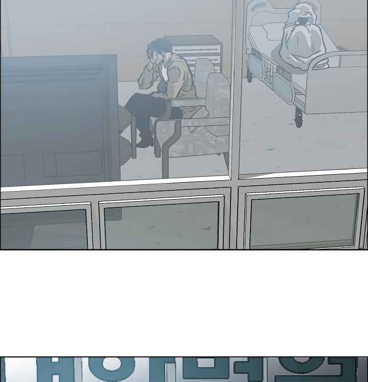 Read Rooftop Sword Master Manga Online