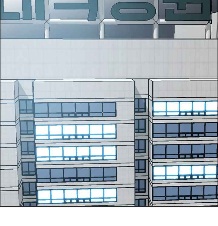 Read Rooftop Sword Master Manga Online