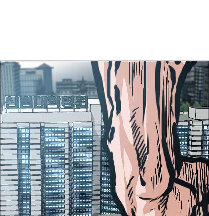 Read Rooftop Sword Master Manga Online