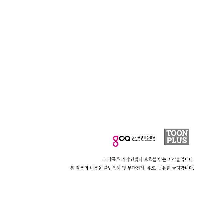 Read Rooftop Sword Master Manga Online