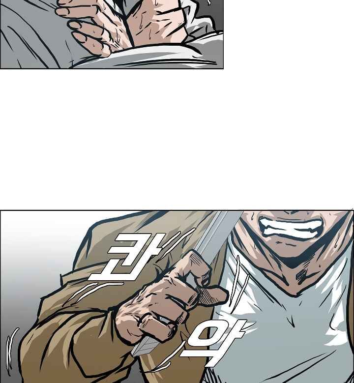 Read Rooftop Sword Master Manga Online