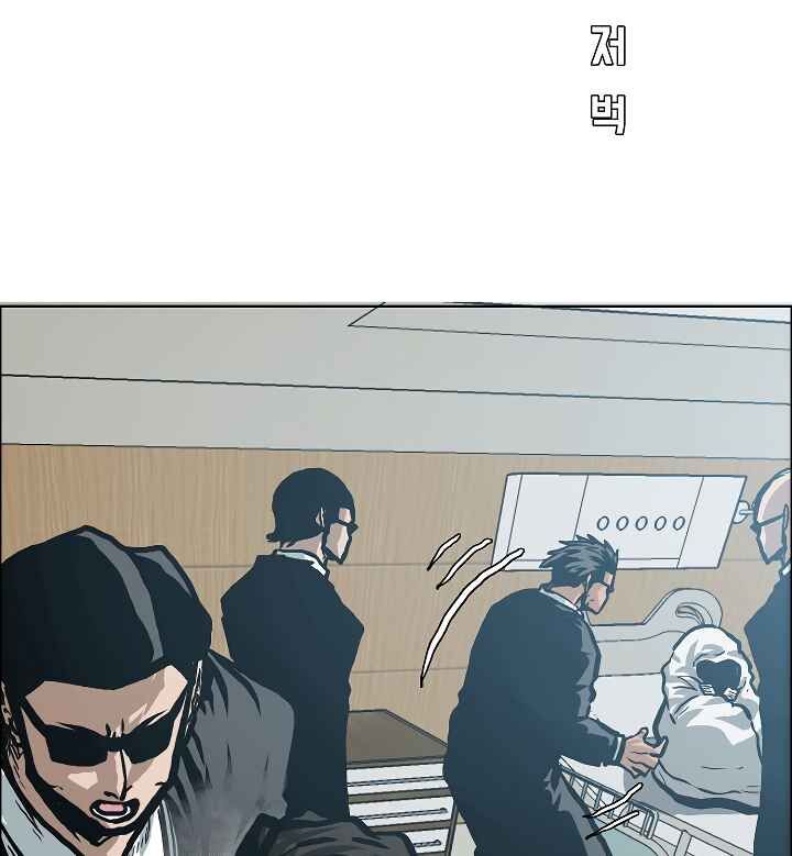 Read Rooftop Sword Master Manga Online