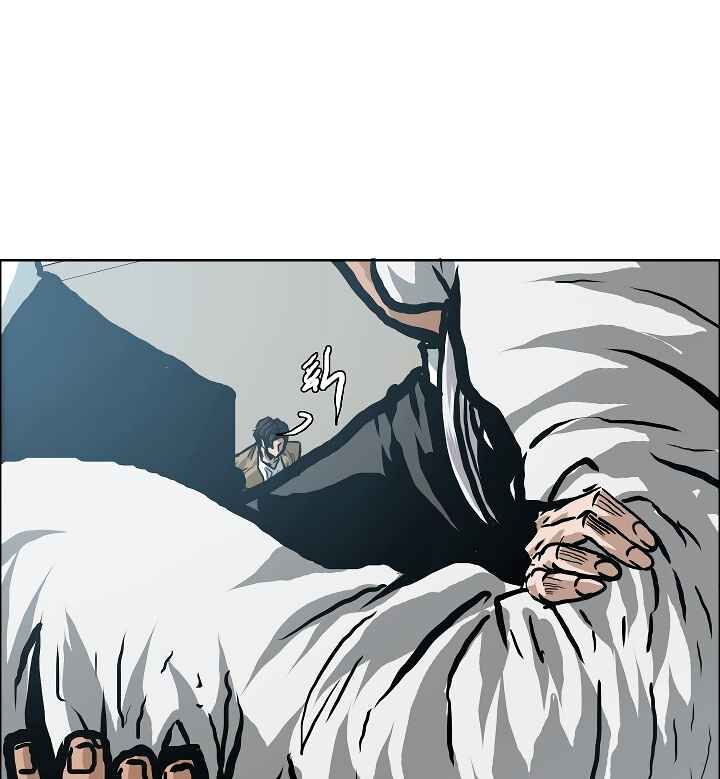 Read Rooftop Sword Master Manga Online