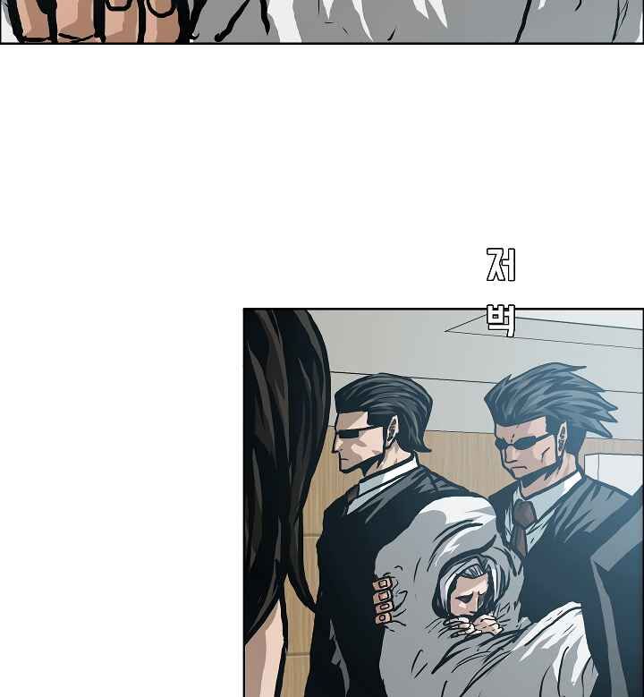 Read Rooftop Sword Master Manga Online