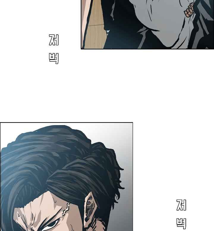 Read Rooftop Sword Master Manga Online