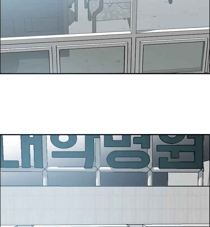 Read Rooftop Sword Master Manga Online