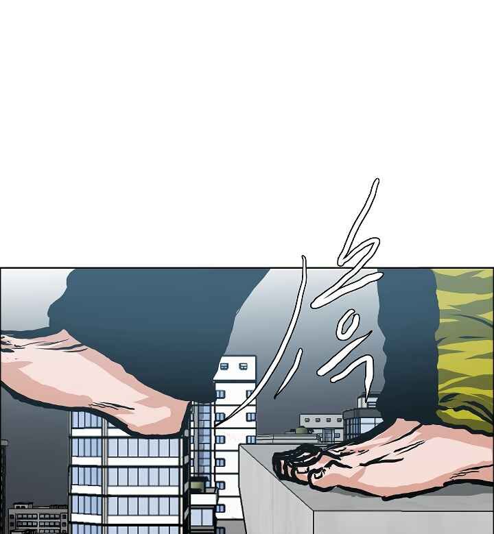 Read Rooftop Sword Master Manga Online